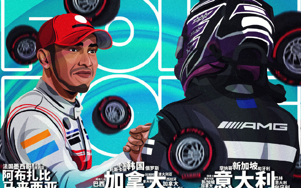 汉密尔顿创造历史,生涯第100个杆位,f1西班牙站排位赛精彩瞬间!