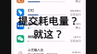 手机P图软件,就连小白都会用免费哔哩哔哩bilibili