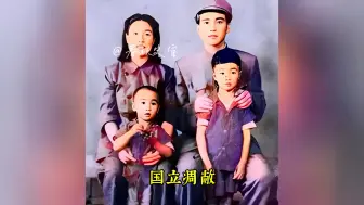 Download Video: 1951年刘青山的全家福，从着装就能看出要出事，第二年被判死刑