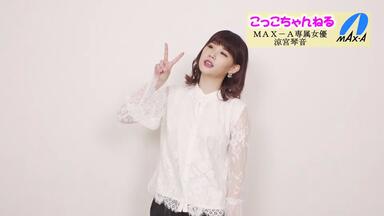 白鷺琴音 全音 文化筝 白鷺 (しらさぎ) 和楽器バンド いぶくろ聖志監修 NO