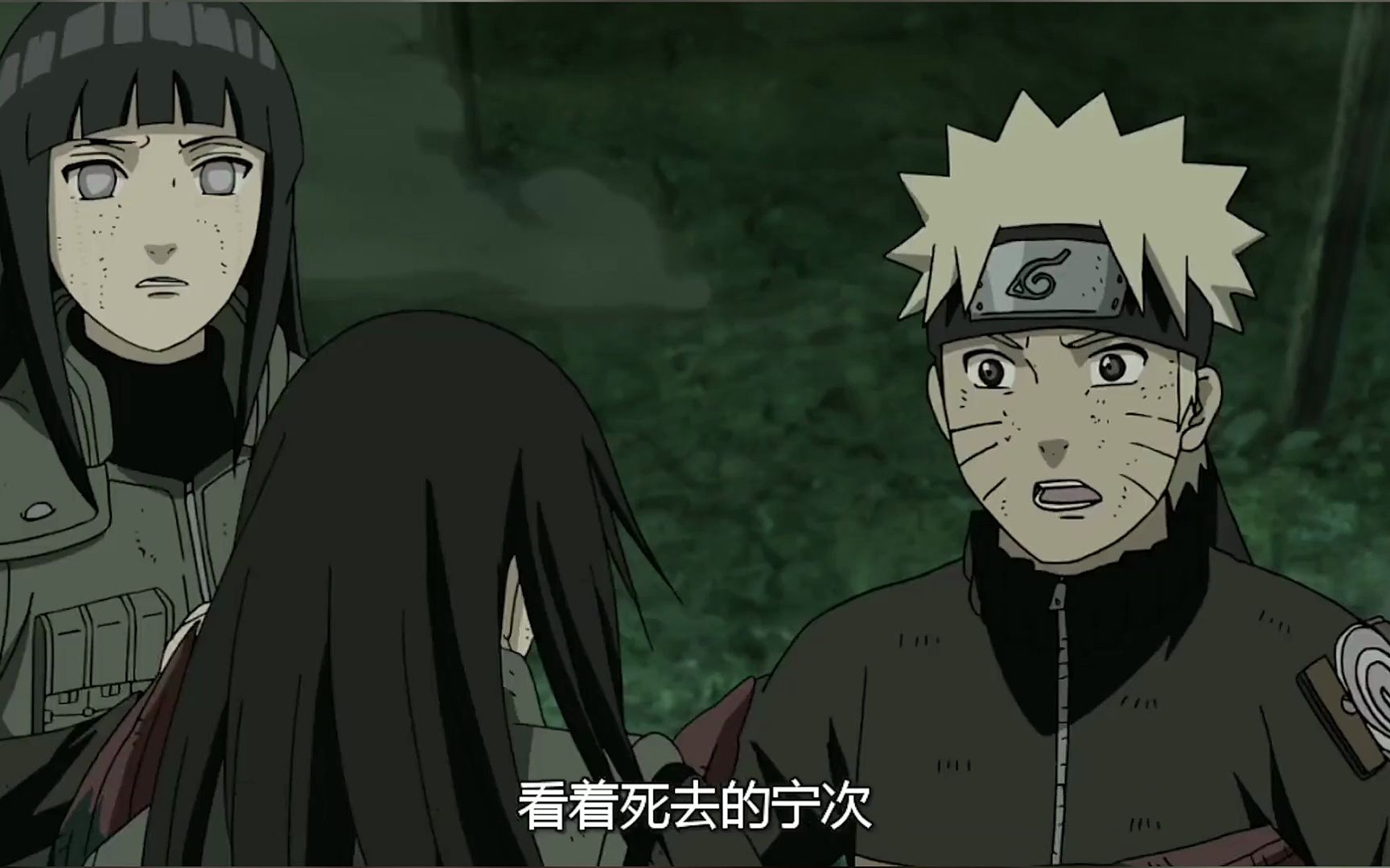 看着死去的宁次,鸣人终于体会到了,当初带土黑化时的痛苦