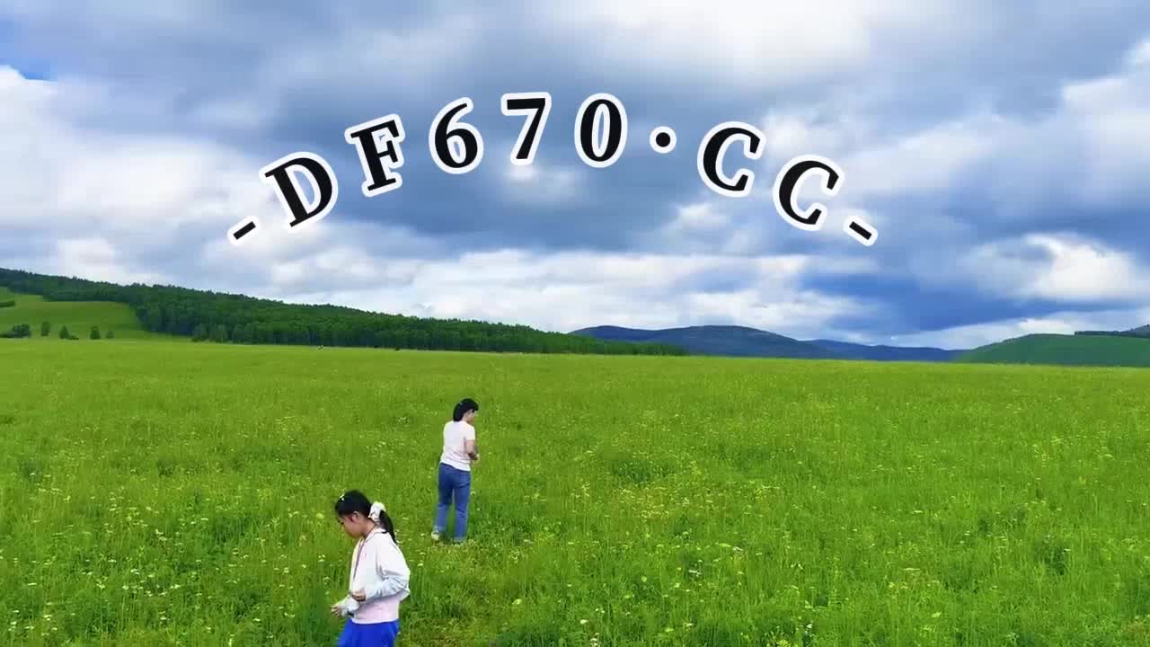 2026官方第一种草：快3导师计划带赚钱—对—
