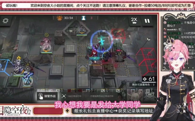 月隐空夜的皮蛋加工厂的个人空间 哔哩哔哩 Bilibili