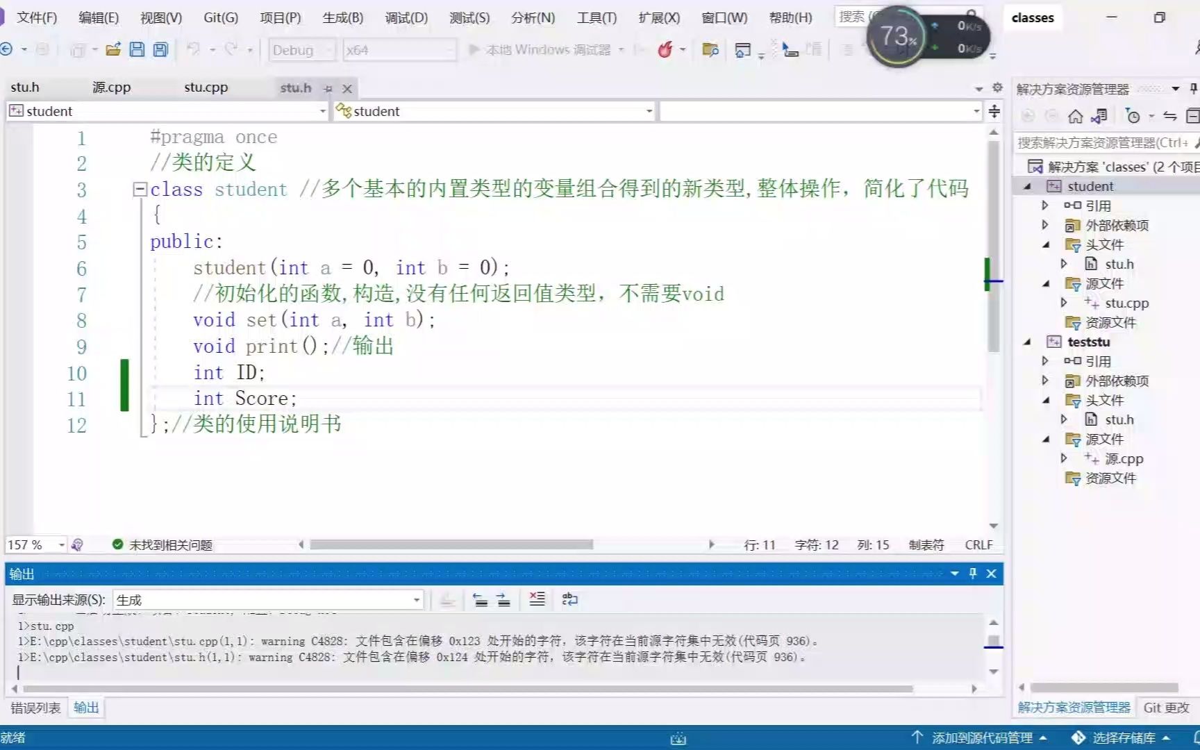 100道题学会C++之40 类为什么需要private了解类的封装哔哩哔哩bilibili