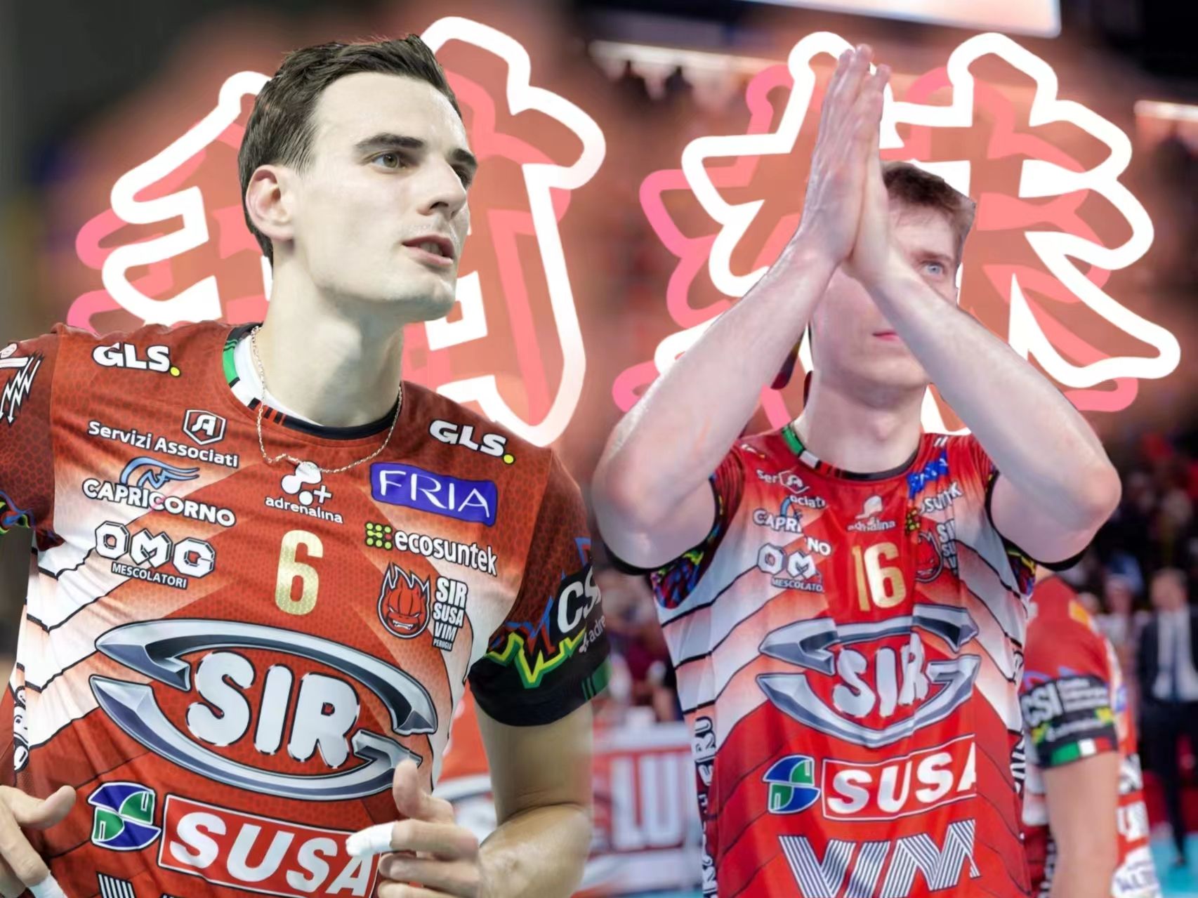 没有胡子就是最好的胡子【意大利男排联赛佩鲁贾】【simone