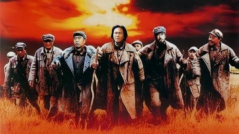 长征 (1996 详解字幕版)