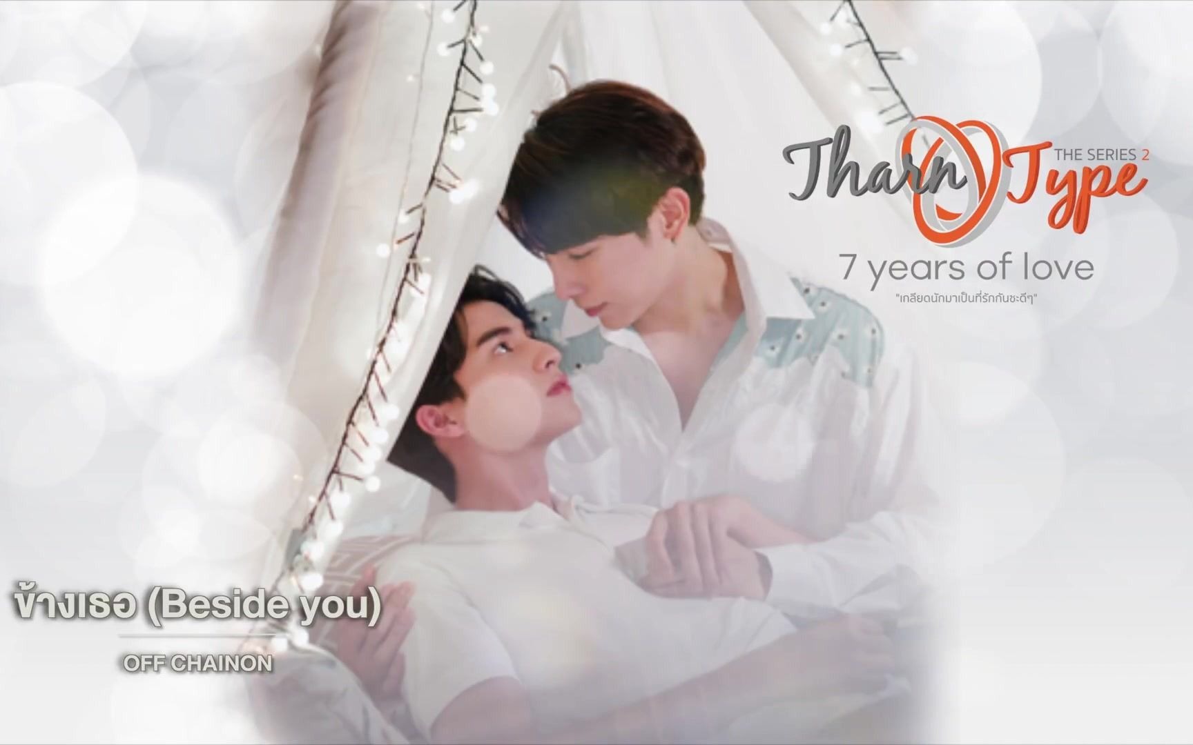 歌词渣翻罗马发音与爱同居2真爱墨菲定律2ost2021282522