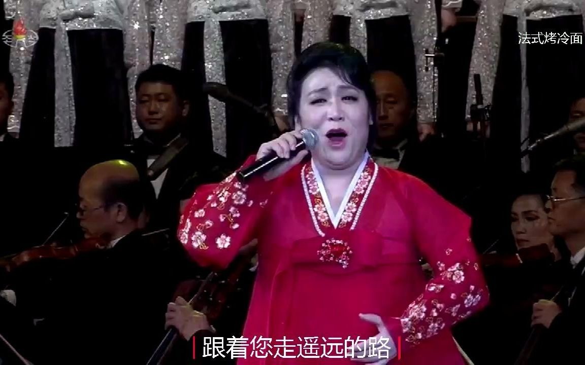 [图]【朝鲜歌曲】姜银珠《人民一片丹心》2020年10月