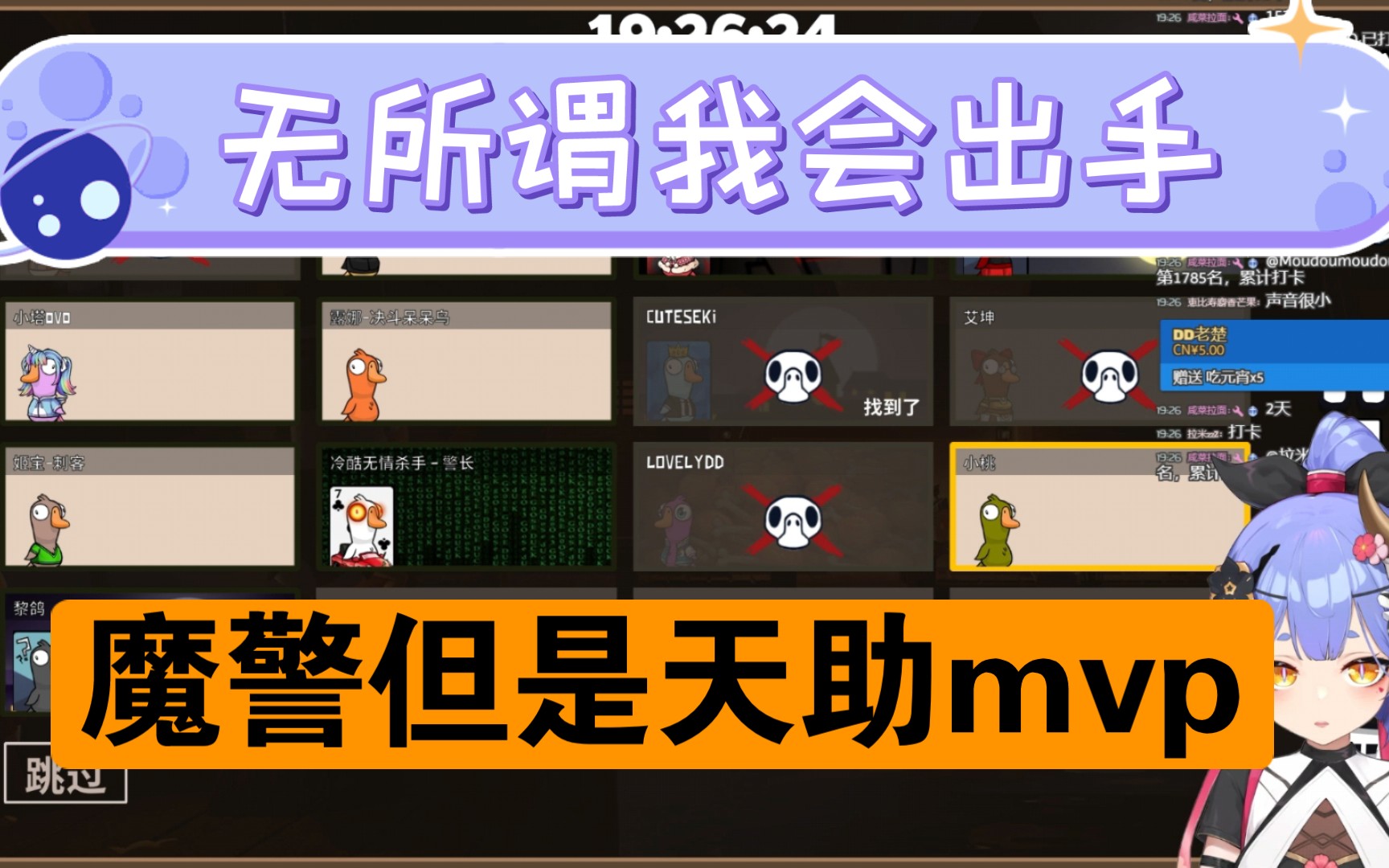 【阿梓】魔警出山但是天助我也,无所谓我会出手mvp哈哈哈网络游戏热门视频