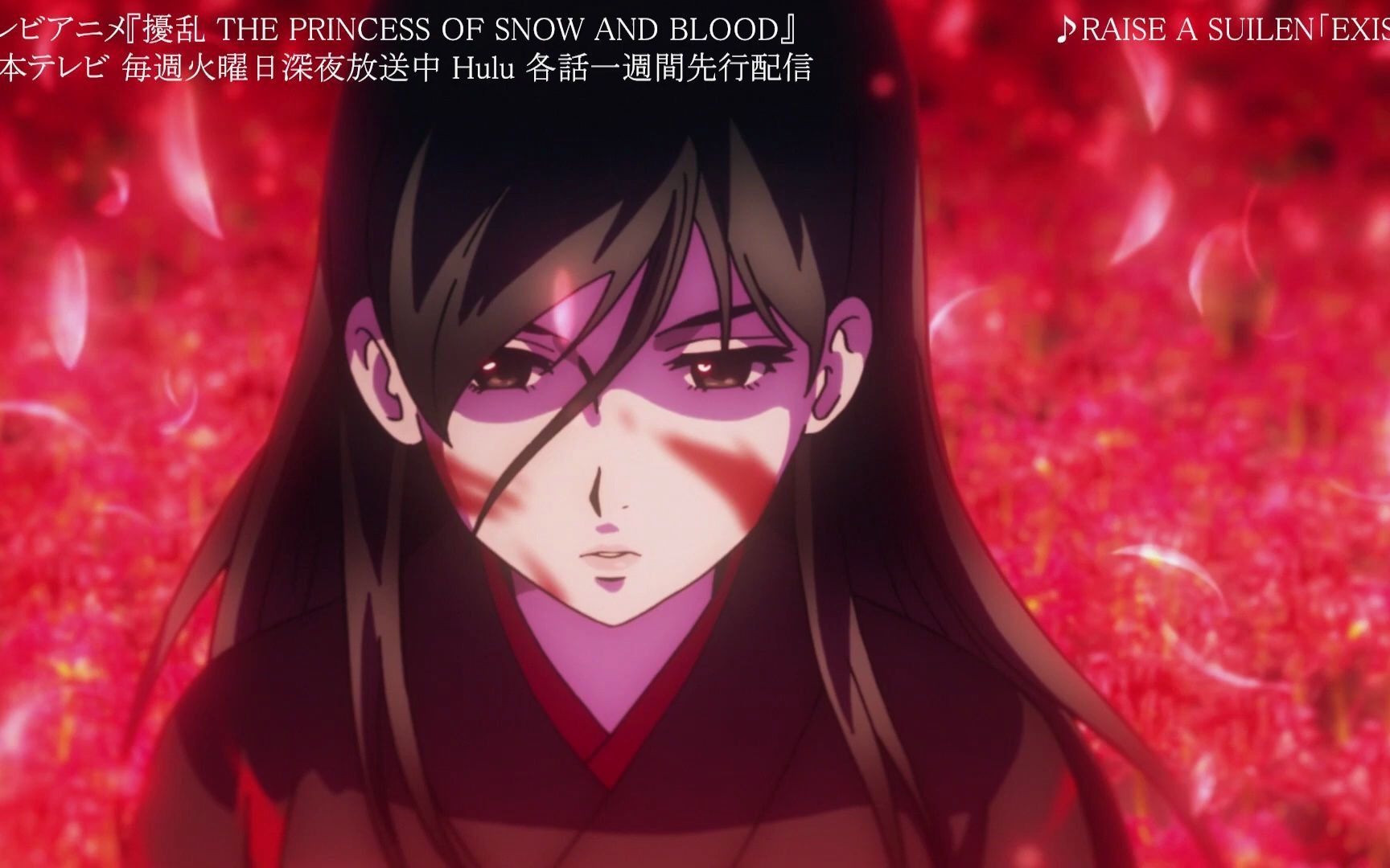 [图]【4月】扰乱 THE PRINCESS OF SNOW AND BLOOD OP映像