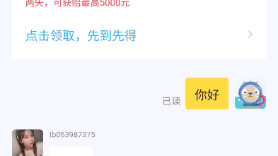 千万不要在某鱼买华为40w充电器!也不要在某宝买那三四十的充电器.亲身经历告诉你那是……哔哩哔哩bilibili