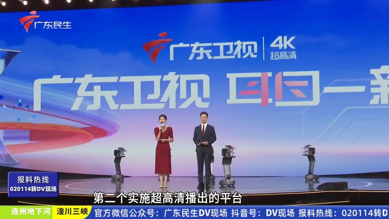 广东新闻联播在线观看(广东新闻联播171226)
