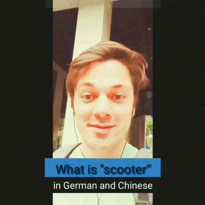 怎样用德语和中文说”电动车”?How to say ”Scooter” in German and Chinese?哔哩哔哩bilibili