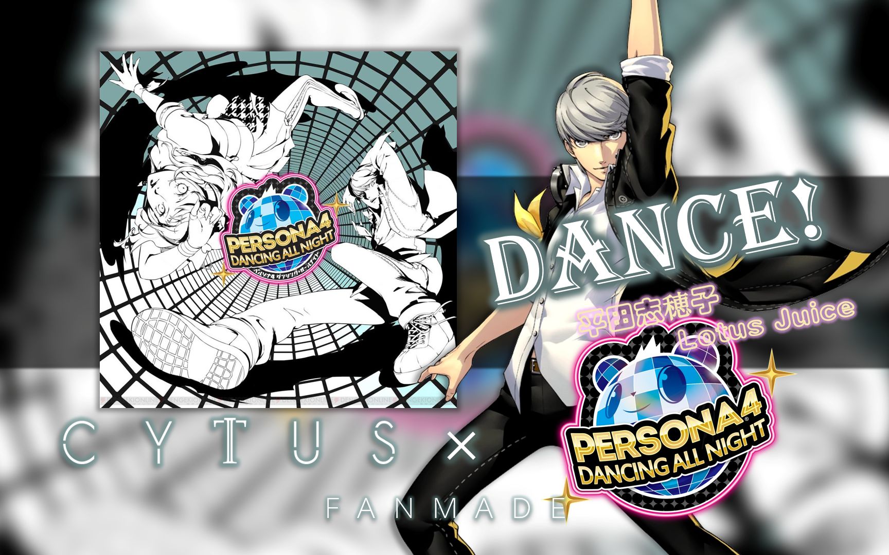 【P4D x CYTUS 2 Fanmade | 乡村劲舞团】Dance! GLITCH 12哔哩哔哩bilibili