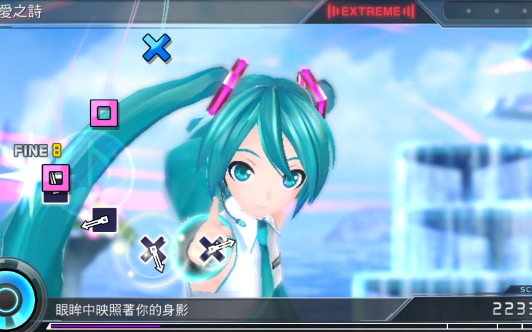 [图]【解锁60fps】PSVita模拟器Vita3K:初音未来:歌姬计划X（2022.7.15）