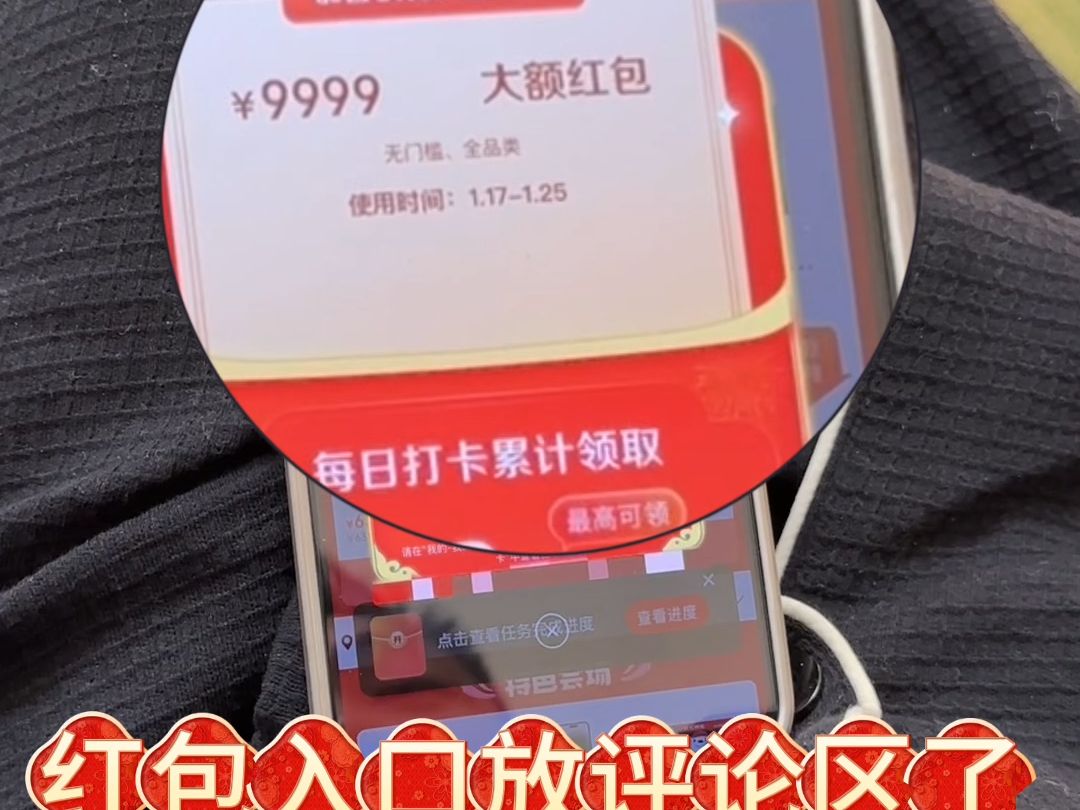 9999?!!京东你太牛了!哔哩哔哩bilibili