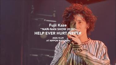 藤井風】NAN-NAN SHOW 2020 HELP EVER HURT NEVER（现场高光时刻
