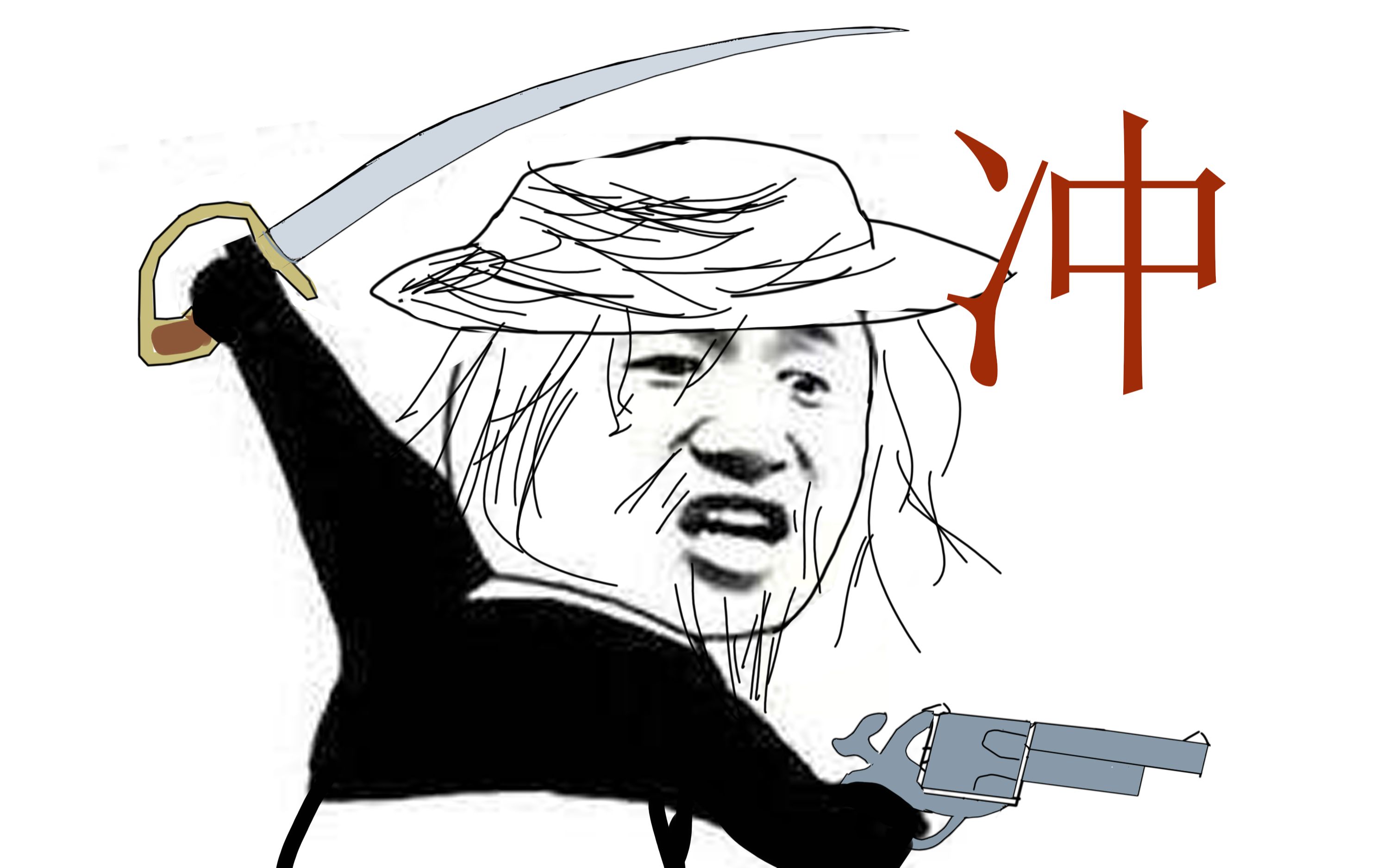 猎杀对决11没了和我有什么关系冲