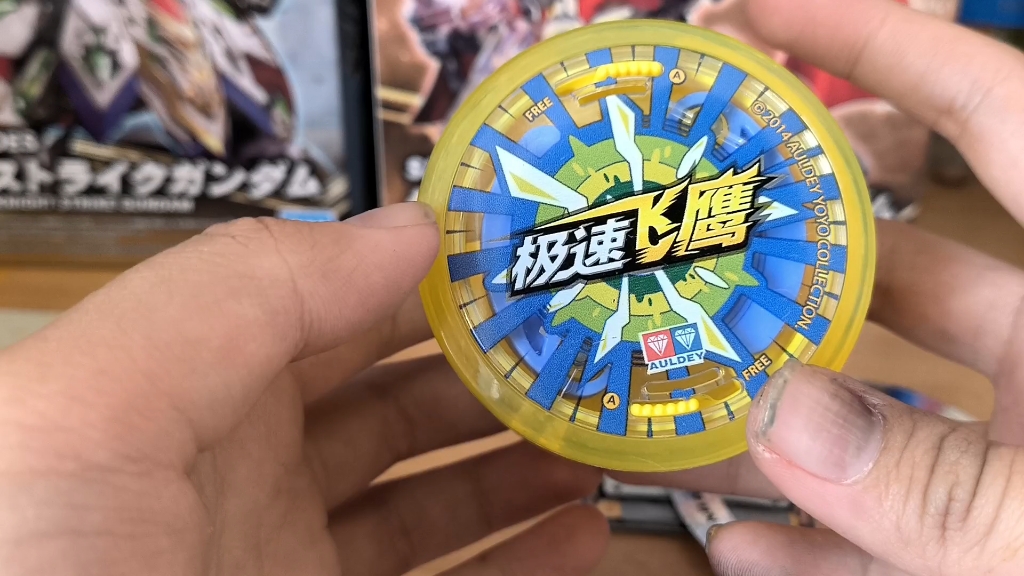 火力少年王传奇再现极速飞鹰开箱