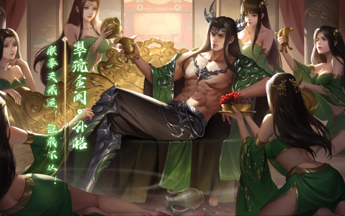 我孙皓归命侯摸八张没问题吧?【新三国杀】_哔哩哔哩_bilibili