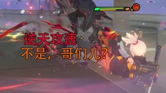 绝区零设计师心里肯定搅着这红温庞培0帧起手可帅了（已反馈）