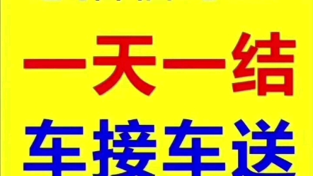 重庆主城范围招聘日结17豆/小时,当日结清!周结月结长期工到电子厂、汽配厂、物流、医药仓储!哔哩哔哩bilibili