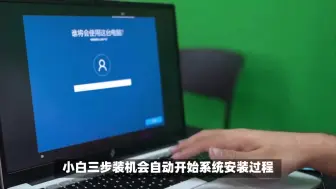 Download Video: 如何升级到windows10？