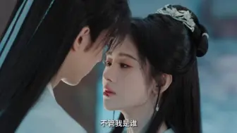 Download Video: 【鞠婧祎 宋威龙 千香】预告＋鞠姐杀青特辑