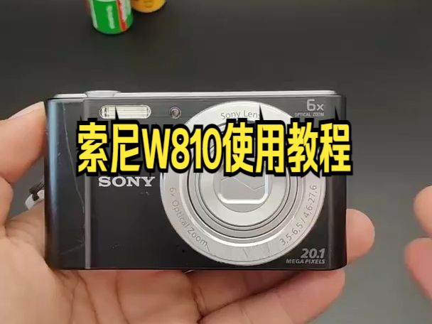 索尼W810使用教程.适用于索尼2010年机型!哔哩哔哩bilibili