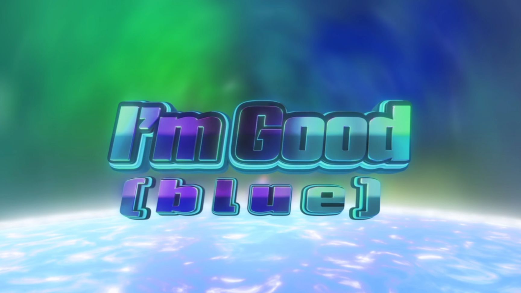 【舞力全开2024】im good -extreme ver.(megastar)