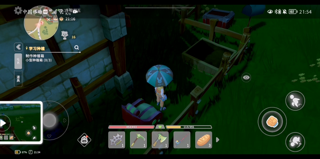 波西亚时光手游15寻找弹簧无果