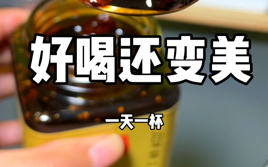 20 女孩别划走！入伏天内服养生好物码住‼️ 哔哩哔哩