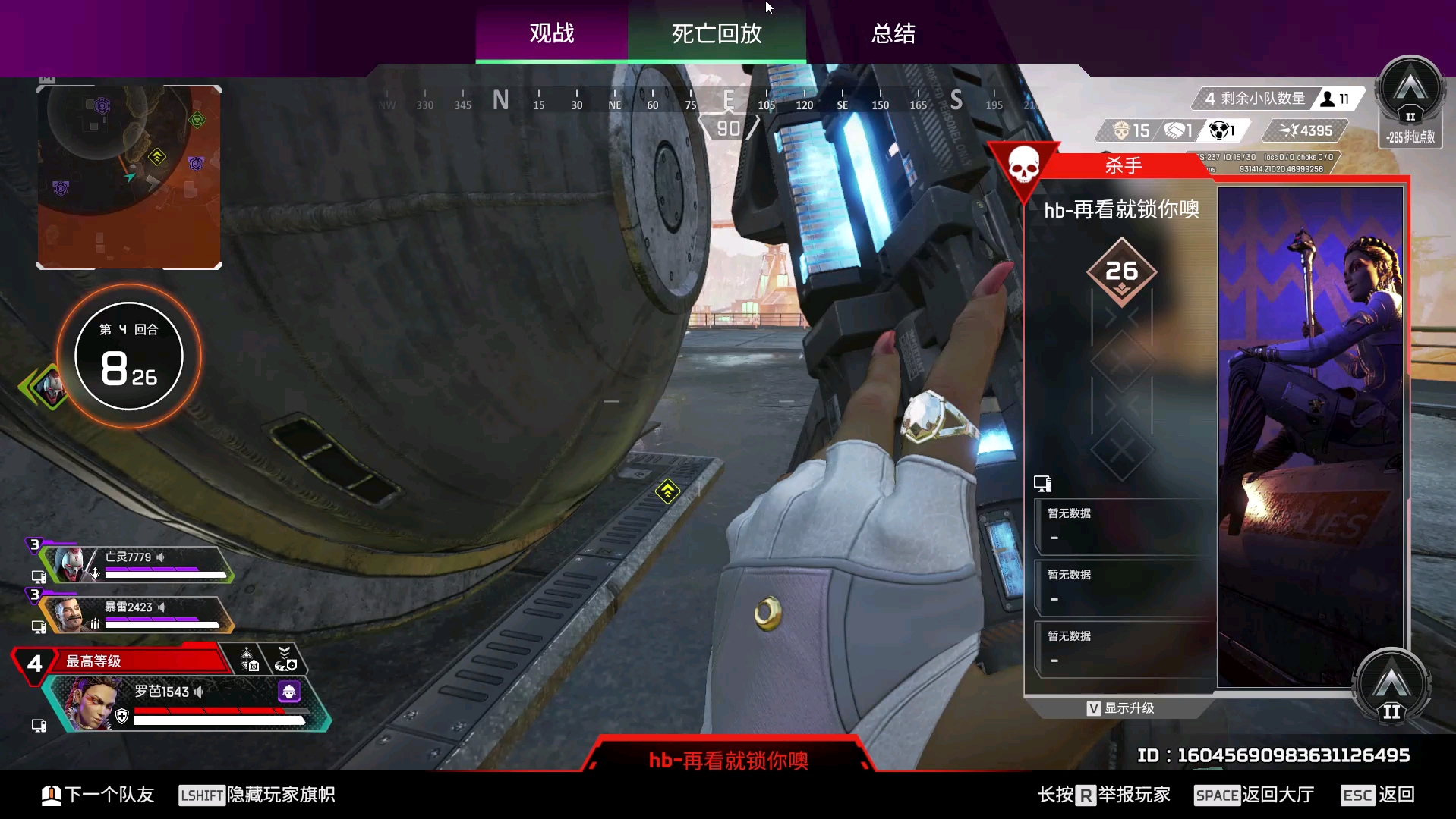 学习3倍镜大神哈沃克第一视角 学会200m锁人无压力