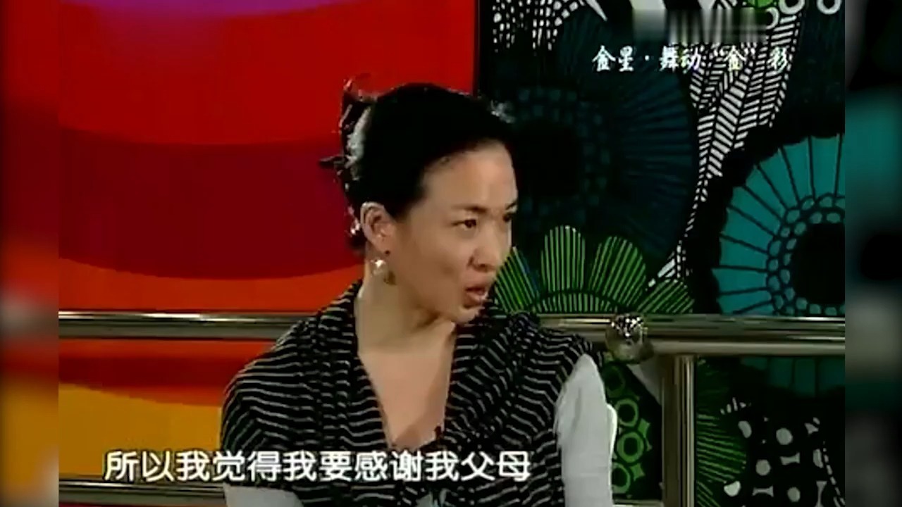 金星被问"你是男是女?"机智回答太高情商!