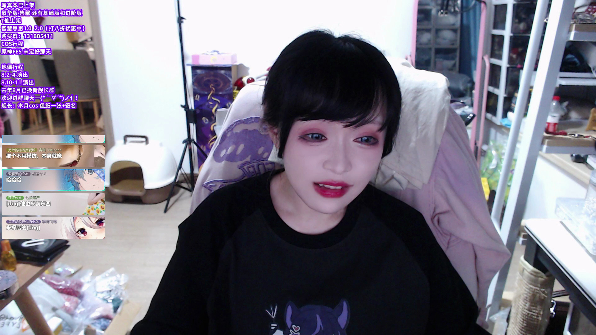 【小团子酱dango】8-4晚直播