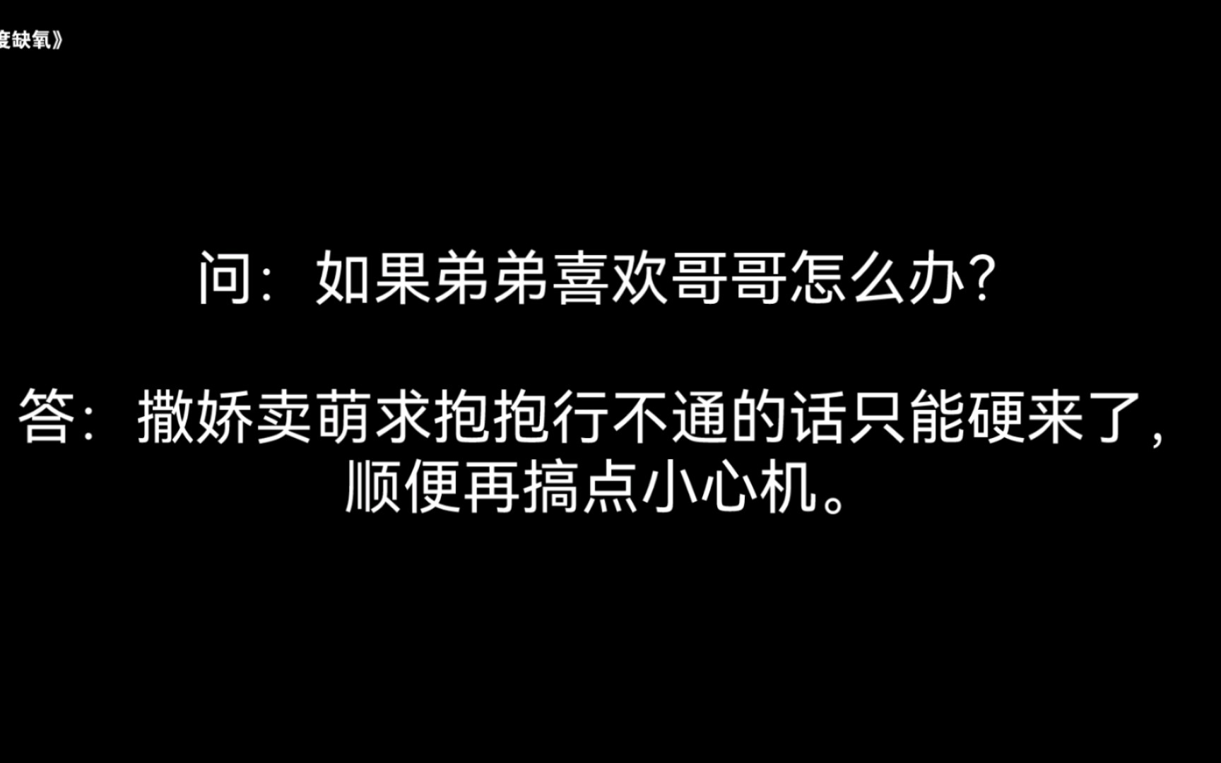 【原耽推文】《深度缺氧》楠檀(骨k年下)哔哩哔哩bilibili