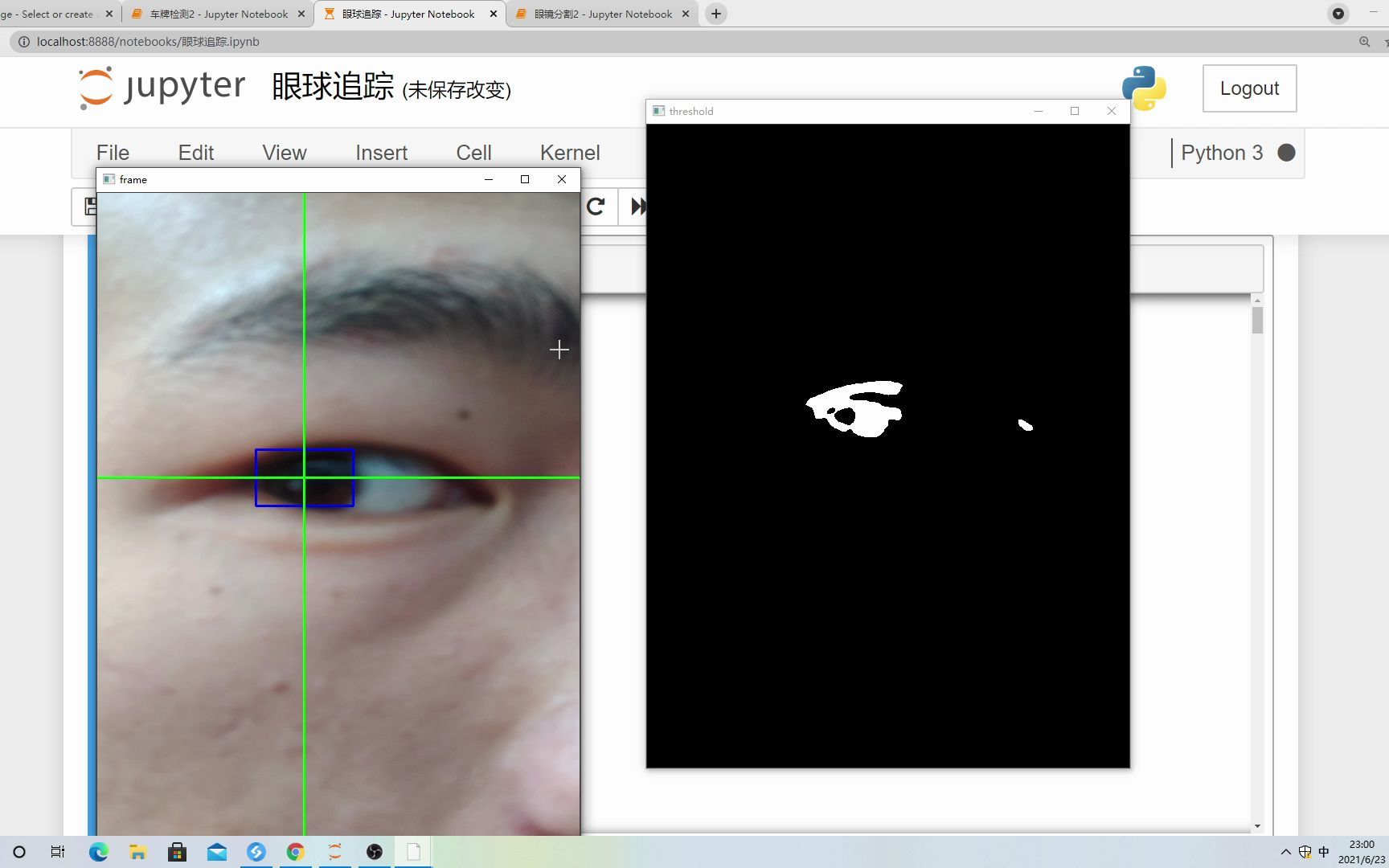 超简单的眼球追踪(python+opencv)哔哩哔哩bilibili