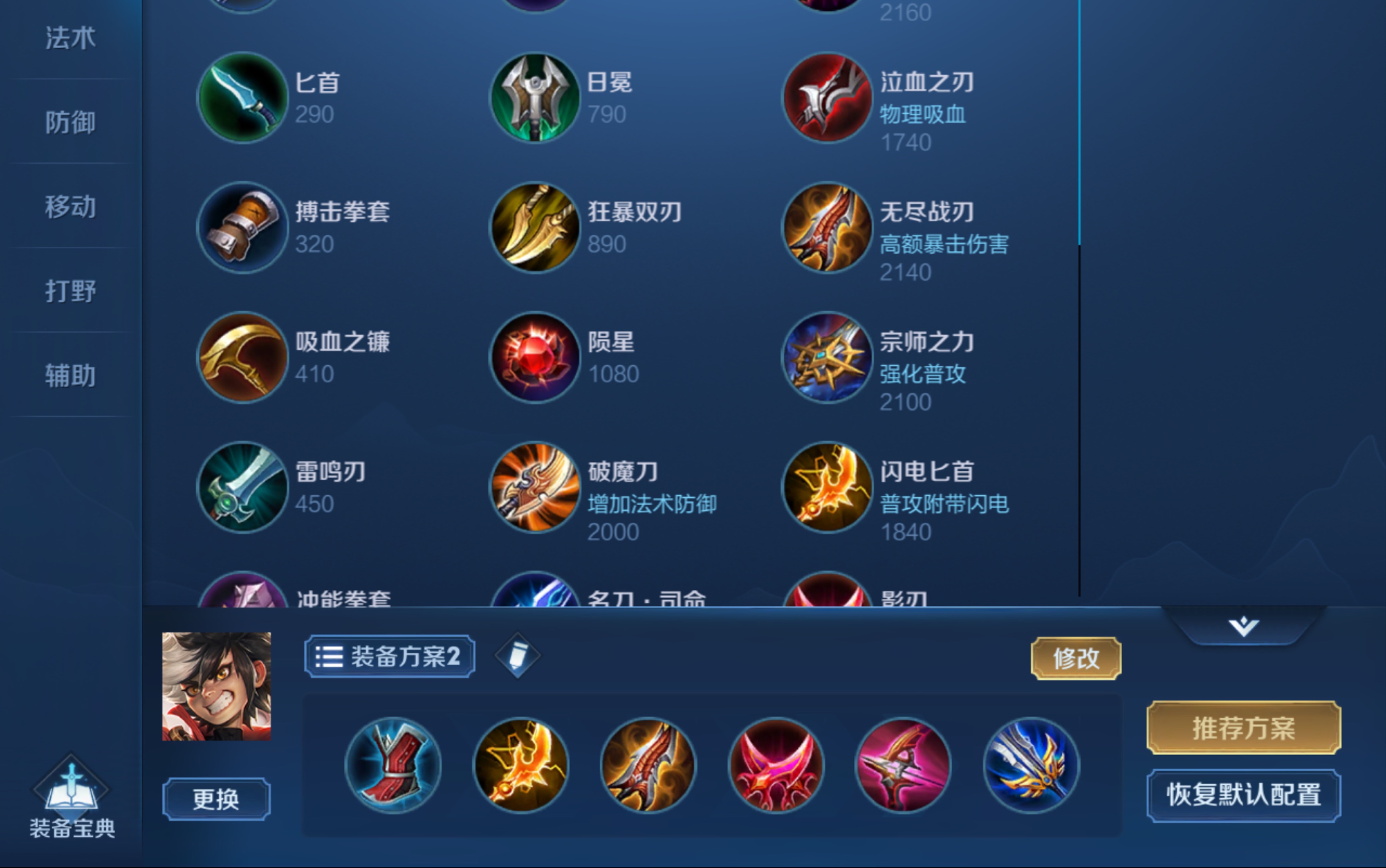 暴力新英雄蒙犽实战讲解