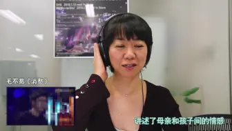 日本职业声优现场翻配中国动漫作品 日本观众大呼这是中国做的吗 哔哩哔哩 Bilibili