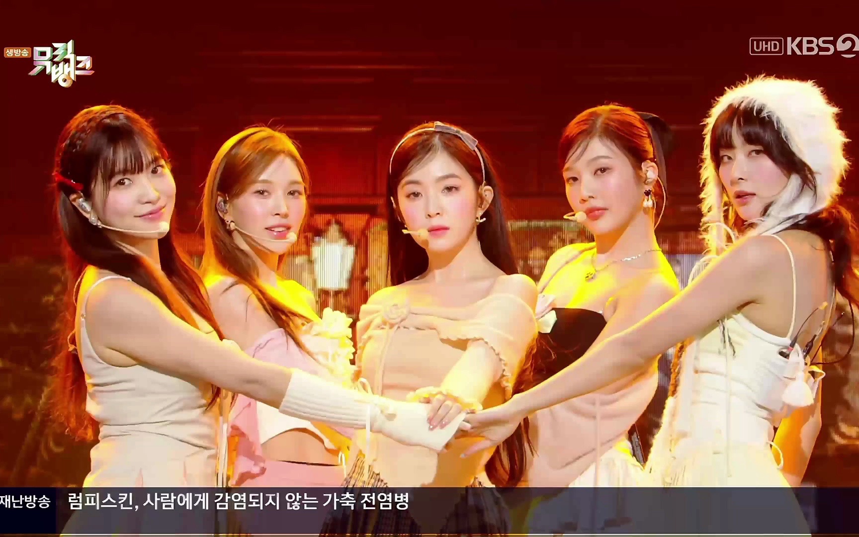 red velvet《chill kill》一键换装|仙女降临