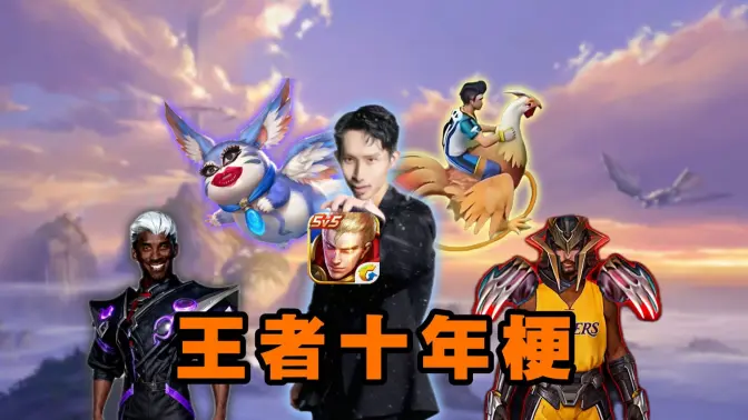 《全认识的把自己也加进去》