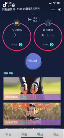 深圳市恒康佳业科技有限公司哔哩哔哩bilibili