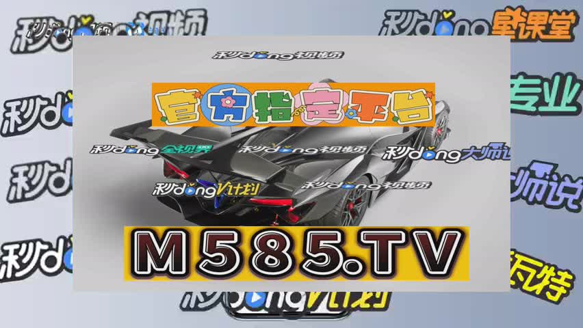 二分钟点评6600cc6公海彩船官网