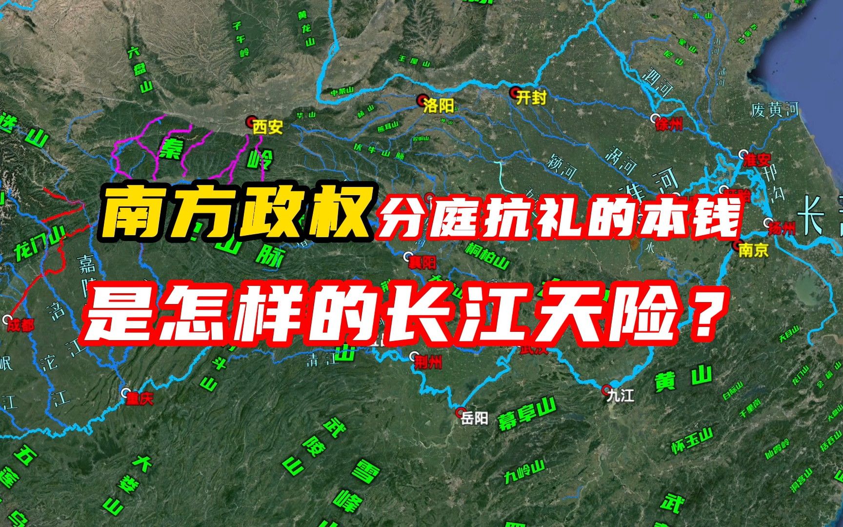 [图]为何古代战争都强调长江天险？长江那么长，别的地方不能渡江吗？