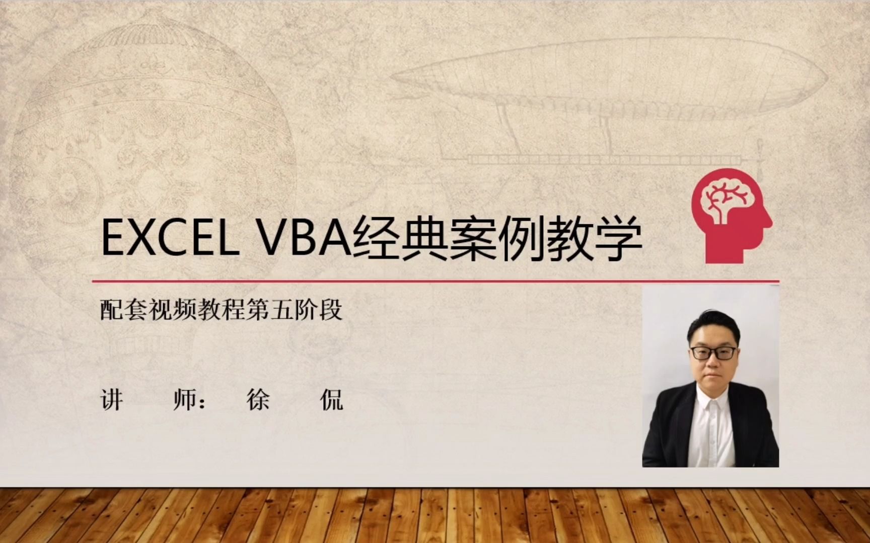 Excel VBA 0基础速成24:编写代码实现相对引用哔哩哔哩bilibili