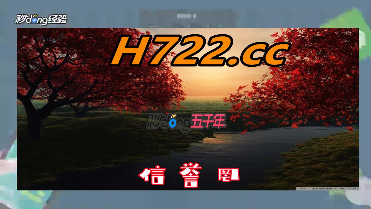 8秒必看!白小姐一码一肖中特1肖