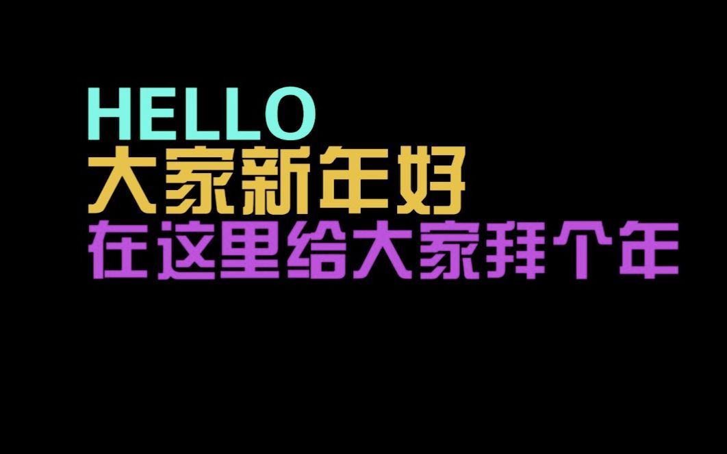 回顾2019科技PRO发布会短视频合集哔哩哔哩bilibili