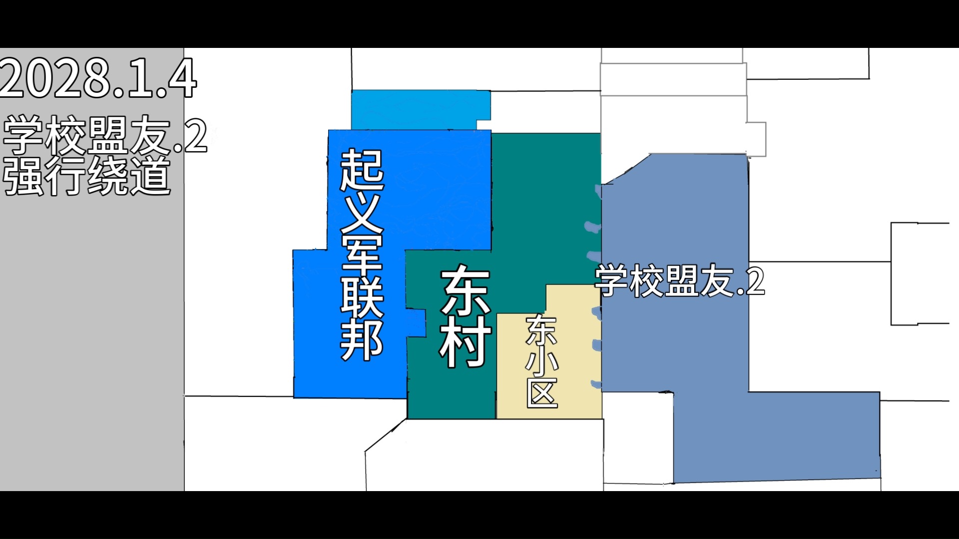 另一个学校的未来 part 9