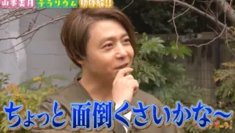 Kinki Kids浪漫飛行堂本光一堂本剛 哔哩哔哩 Bilibili