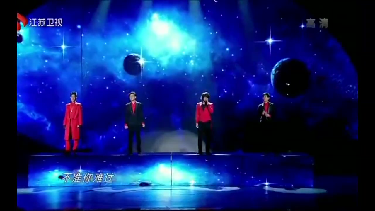 F4重组演唱成名曲《流星雨》台下都喊疯了哔哩哔哩bilibili